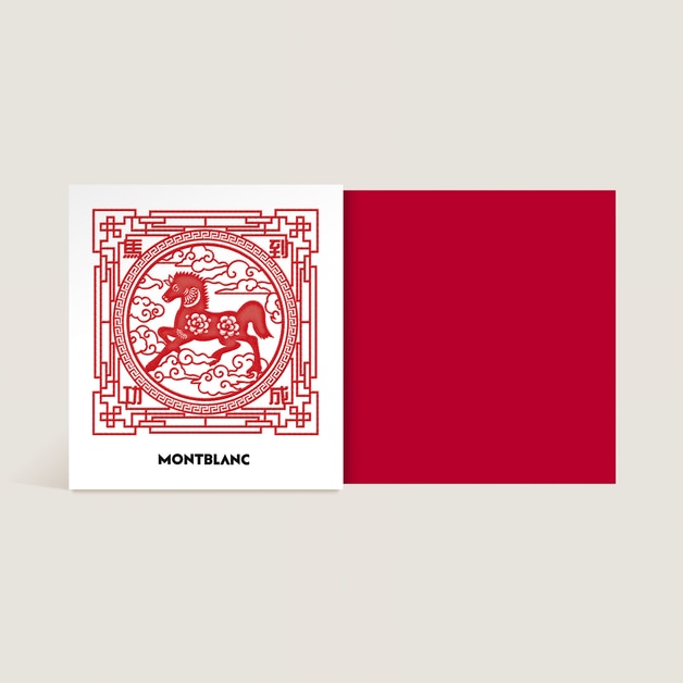 Tintero, The Legend Of Zodiacs The Horse, Rojo, 50&nbsp;ml - 5